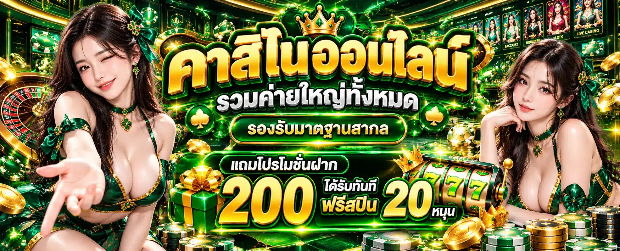 SC88 สล็อต